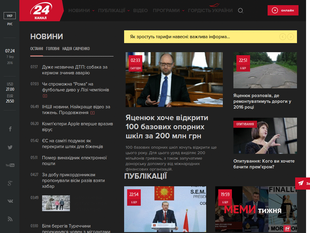 24tv dark