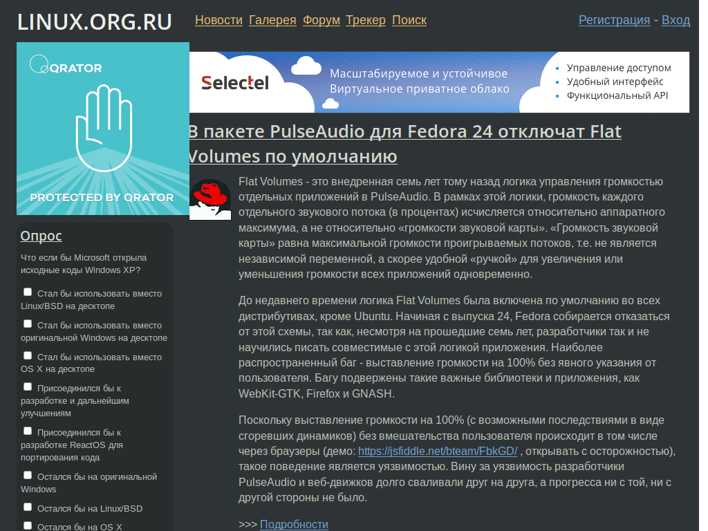 ВСЕМ 20 ЗВЁЗД!!!!!!11111