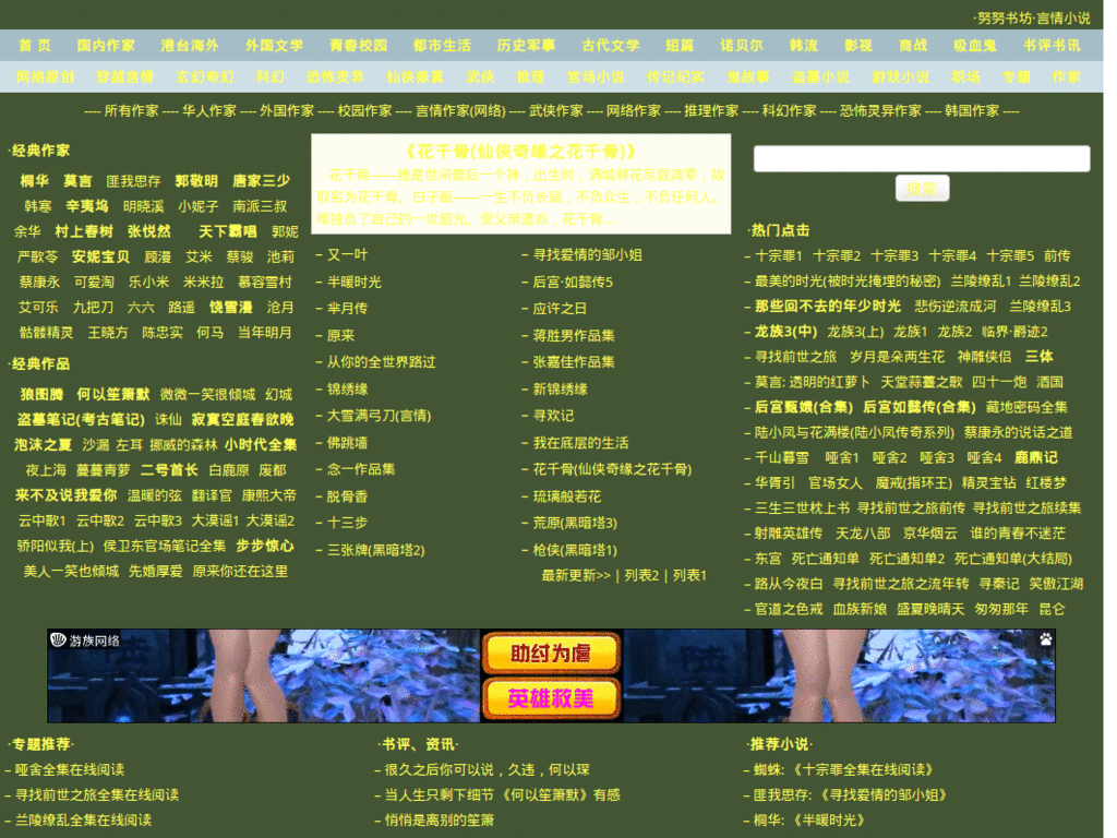 iahuyu_kanunu8.com
