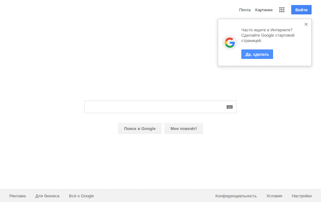 my_google