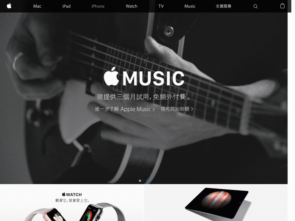 Apple.com Apple Official Chinese Website Font Fix