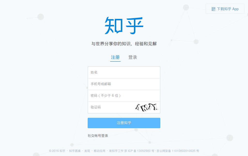 知乎主站冬青黑体＋比例假名