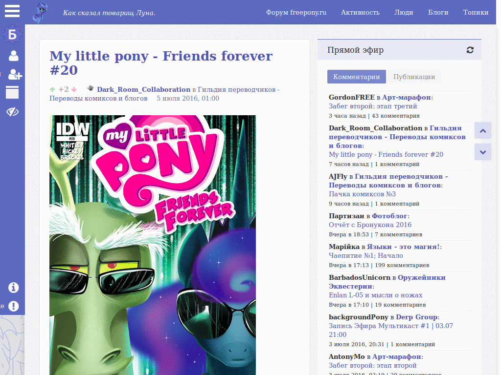 Дополнения для Бункера