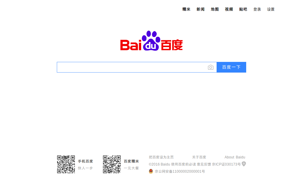 贤者贴吧改（自用）