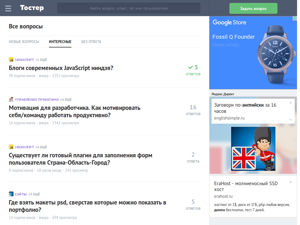 Stasique The Beauty: Toster