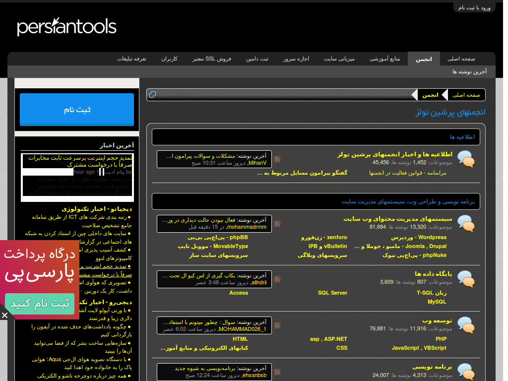 PT Dark (No ads)