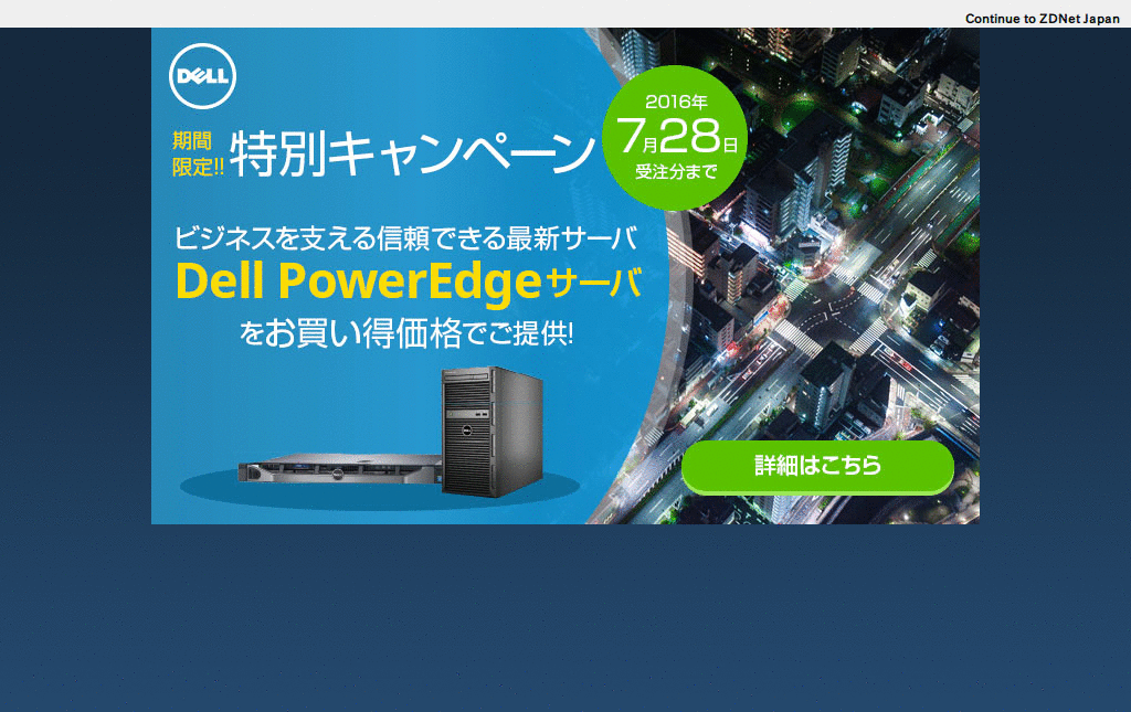 japan.zdnet liquid compact ja jp