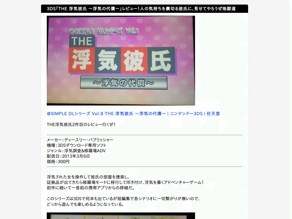 絶対SIMPLE主義 絶対SIMPLE1カラム化