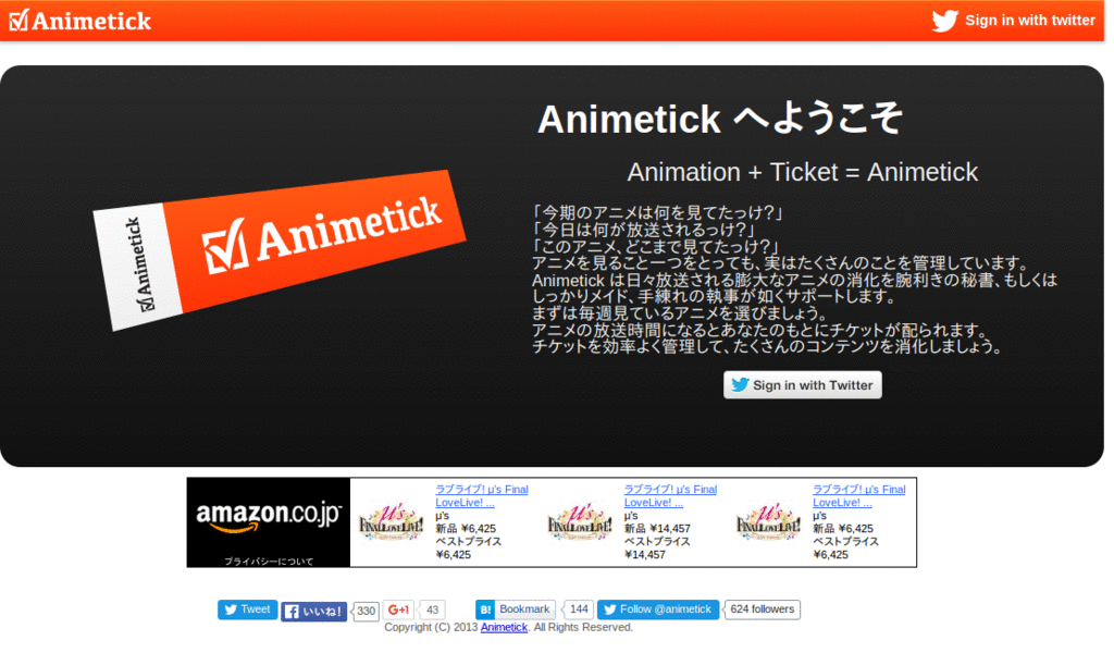 Animetick Fixed Header