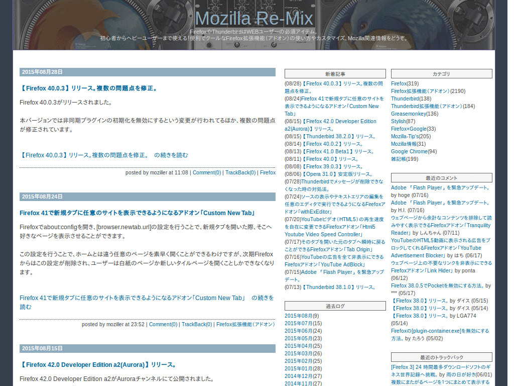 Mozilla Re-Mix Cleanup