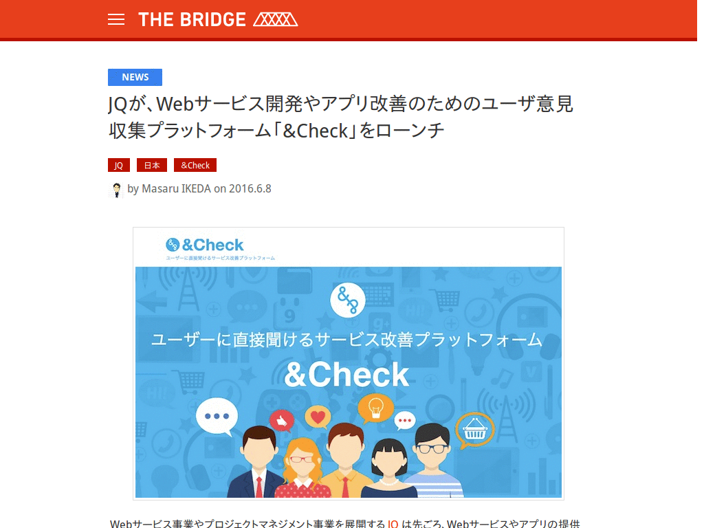 ◆THE BRIDGE（ザ・ブリッジ）
