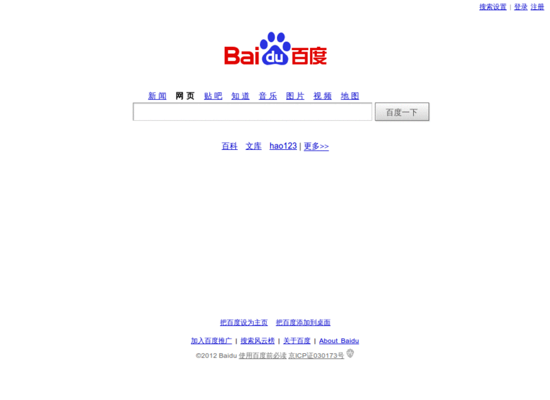 谷歌-百度 for Windows
