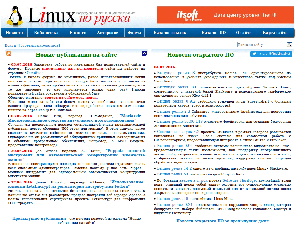 rus-linux.net Reader