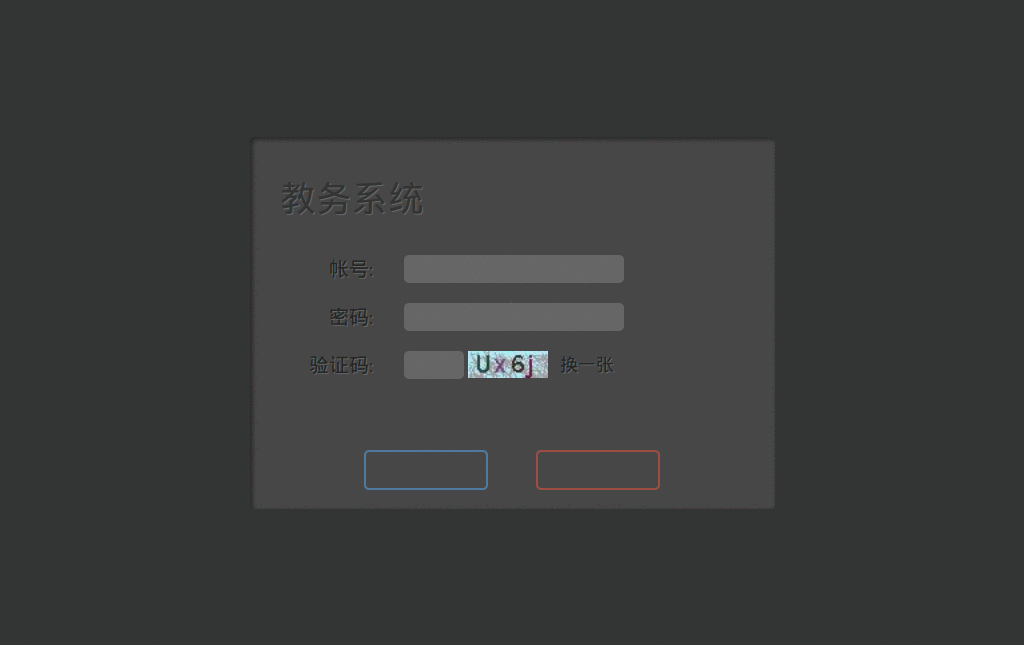 HHU V0.7