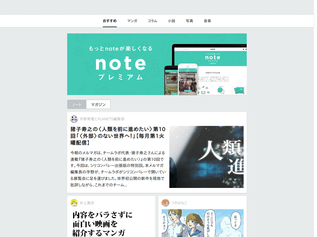 ◆note
