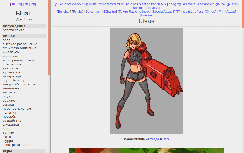 Gray Simple for IIchan.hk