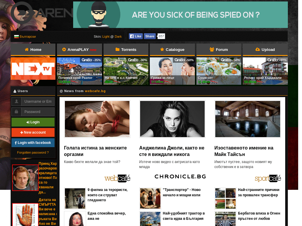 ArenaBG.com new style cleaned by spk