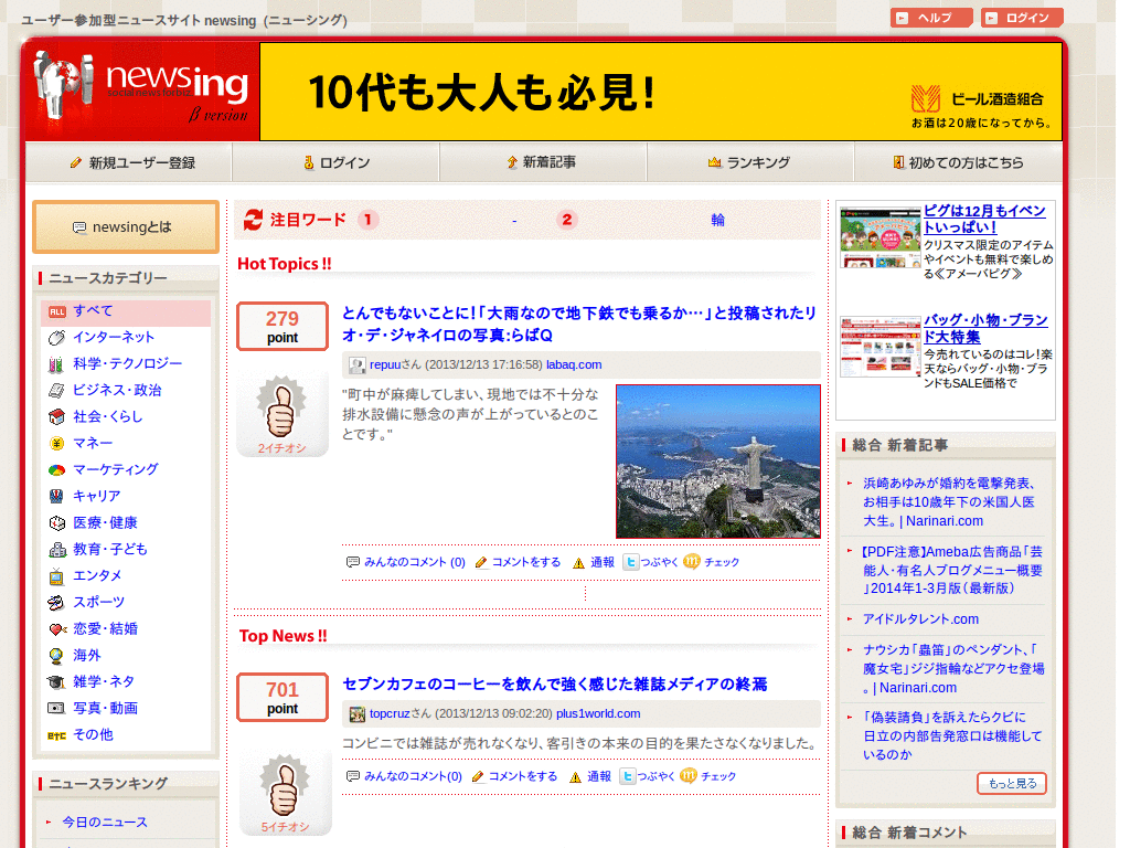 newsingClean