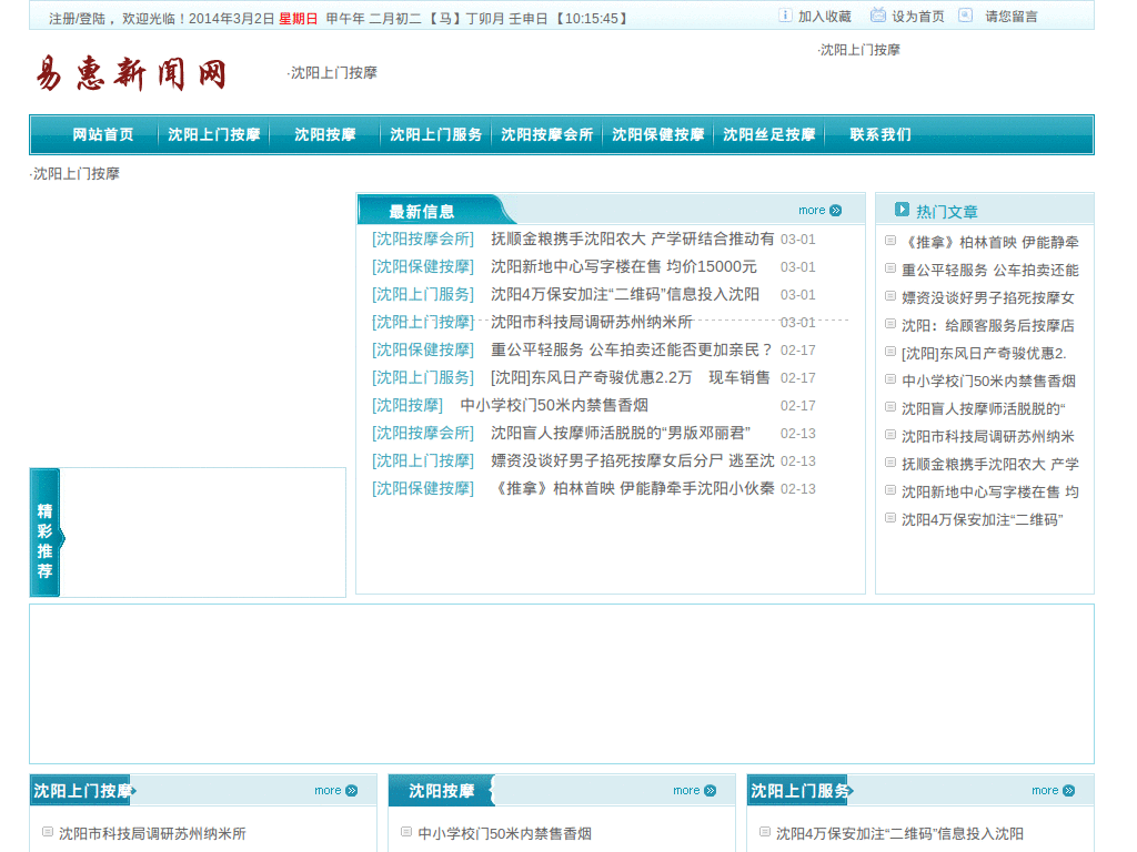 www.enfont.cn 去广告