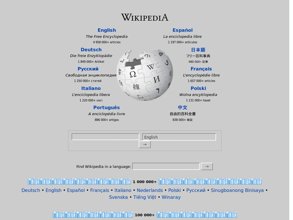 Wikipedia grey background