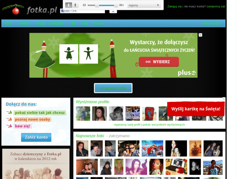 Fotka Dark 2.2 / Zamknięcie projektu