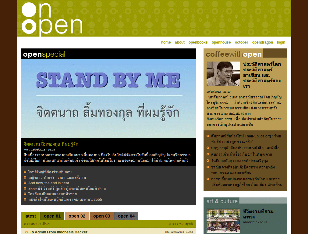 OnOpen.com: Read it easier