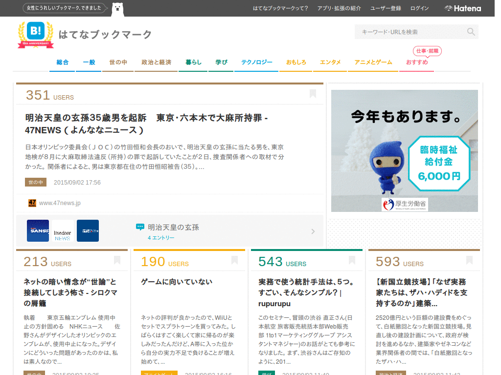 GM Sort HB Comment :: My Style