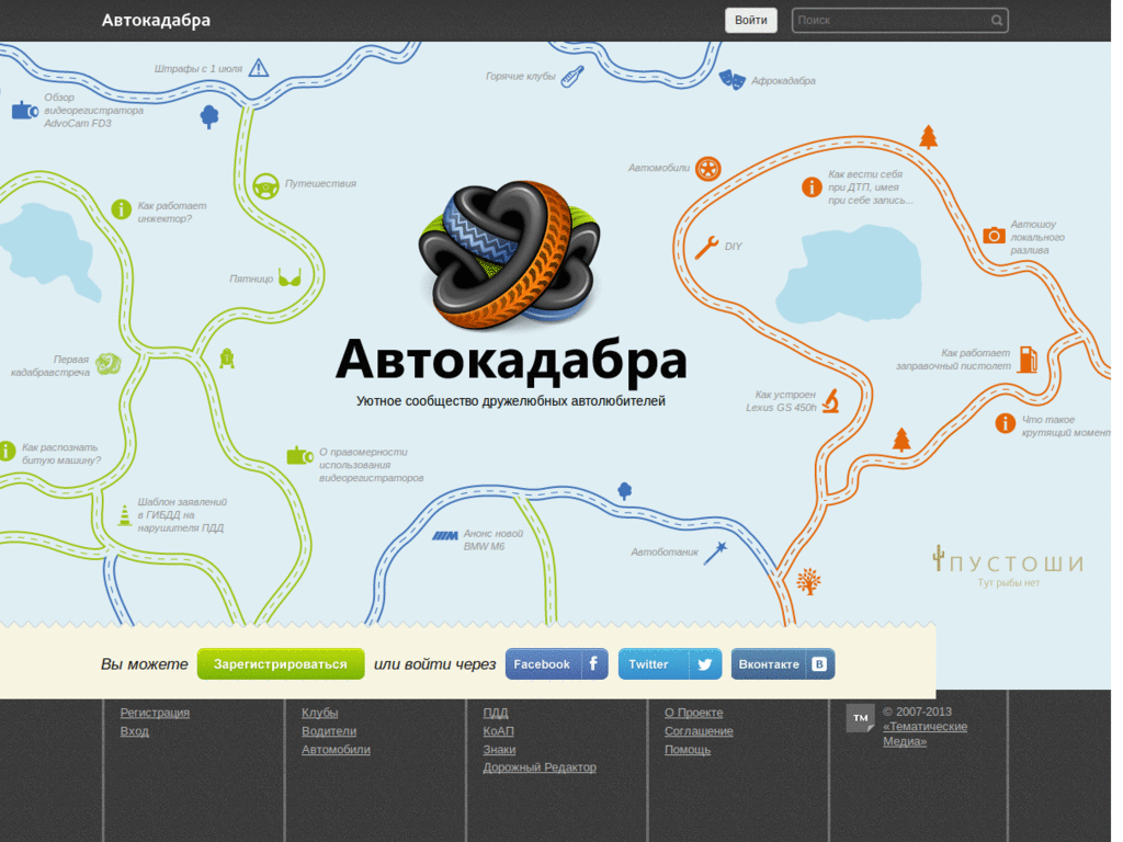 autokadabra banners remover