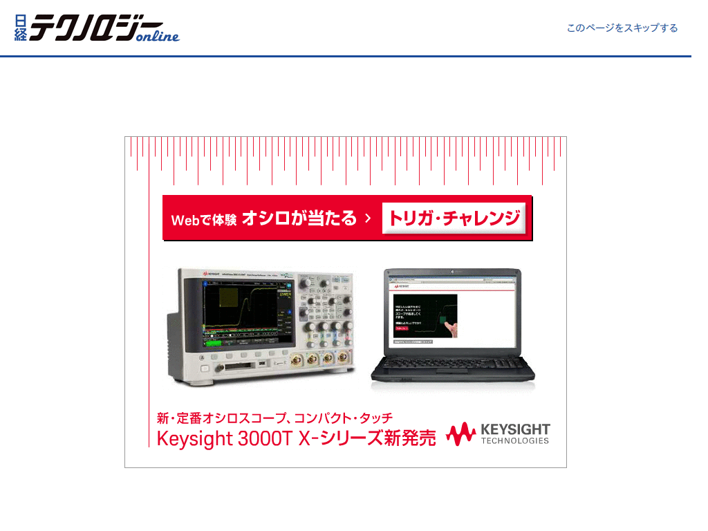 techon