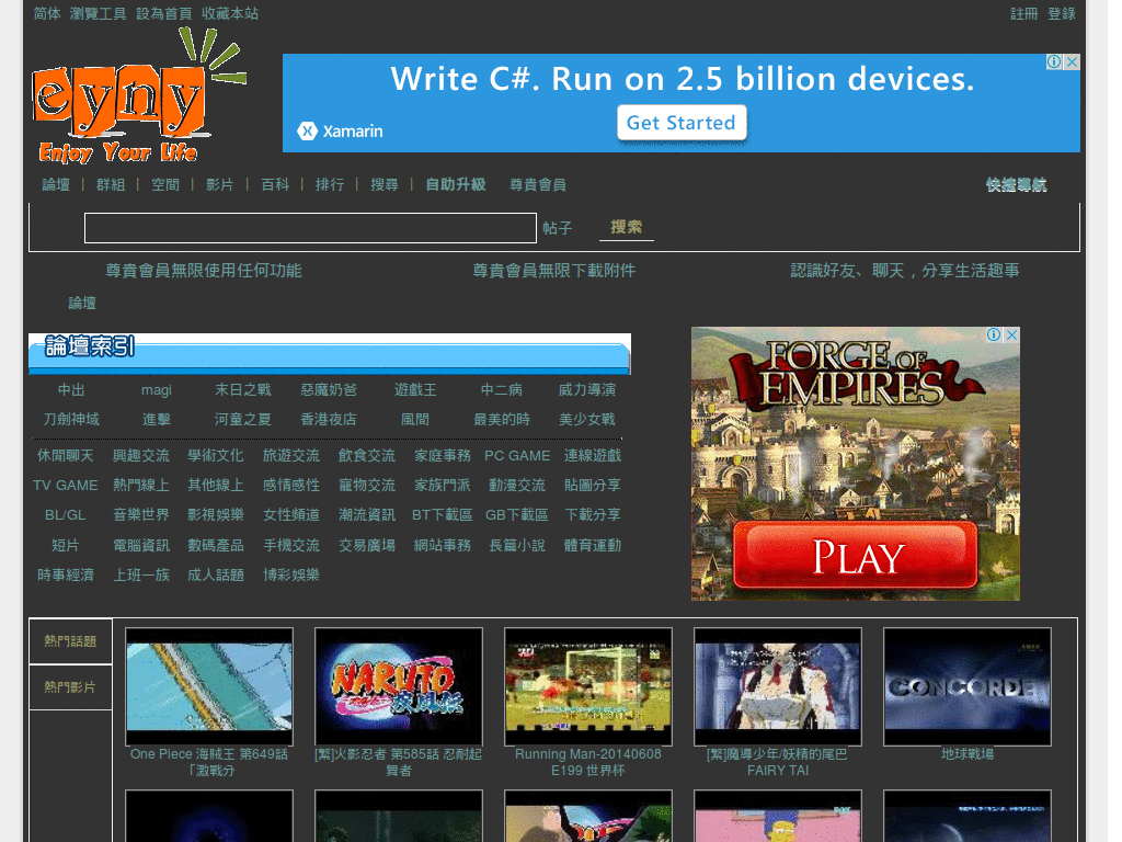 伊莉靜默黑 eyny muted earth
