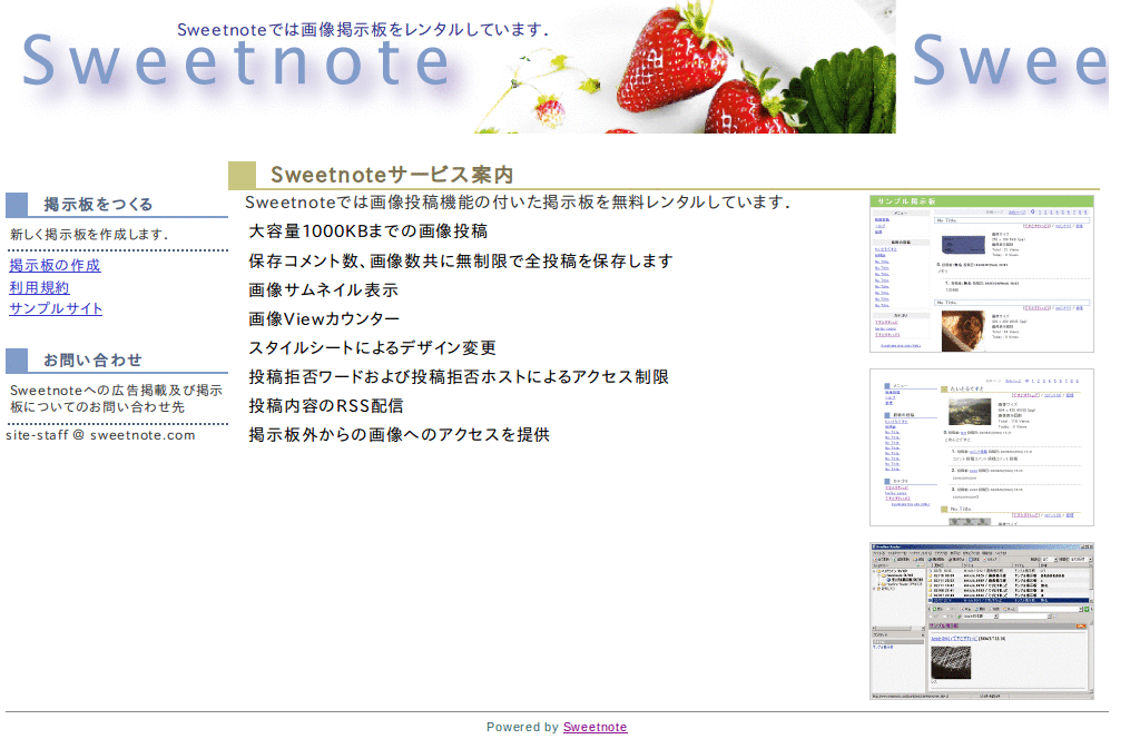Sweetnote