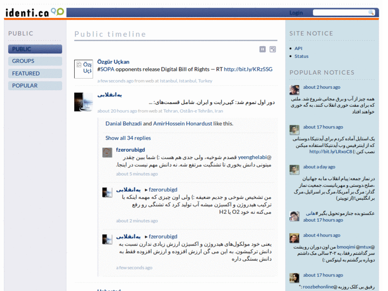 identi.ca selfstyle theme