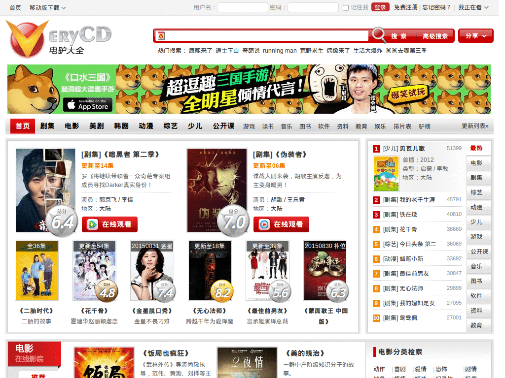 VeryCD.com copy button position fix (for 3.1b3+)