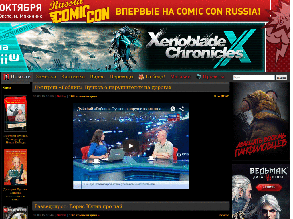 oper.ru-wide