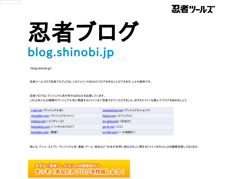 jpBlog :: font-weight normal