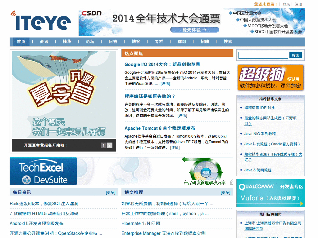 ytzong: JavaEye