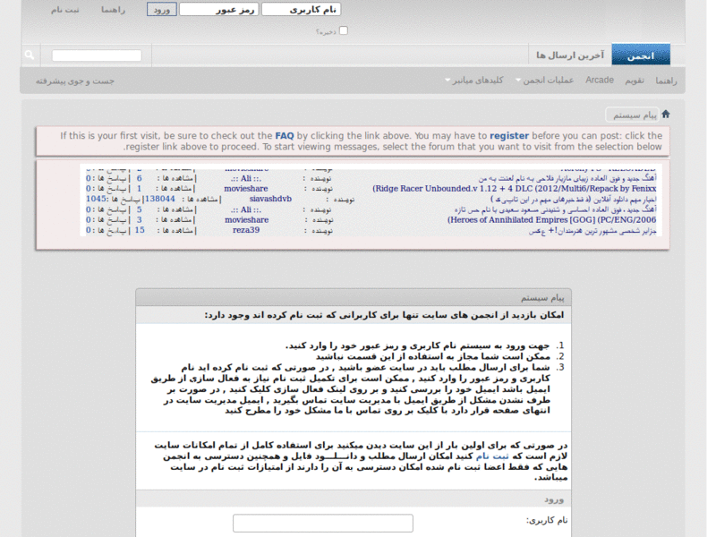 Free-OFFLINE Theme 1