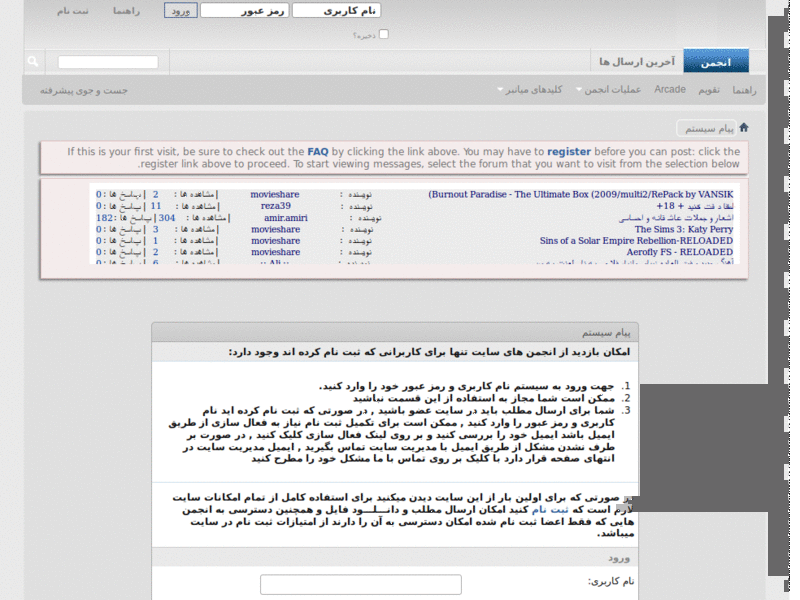 Free-OFFLINE Theme 3