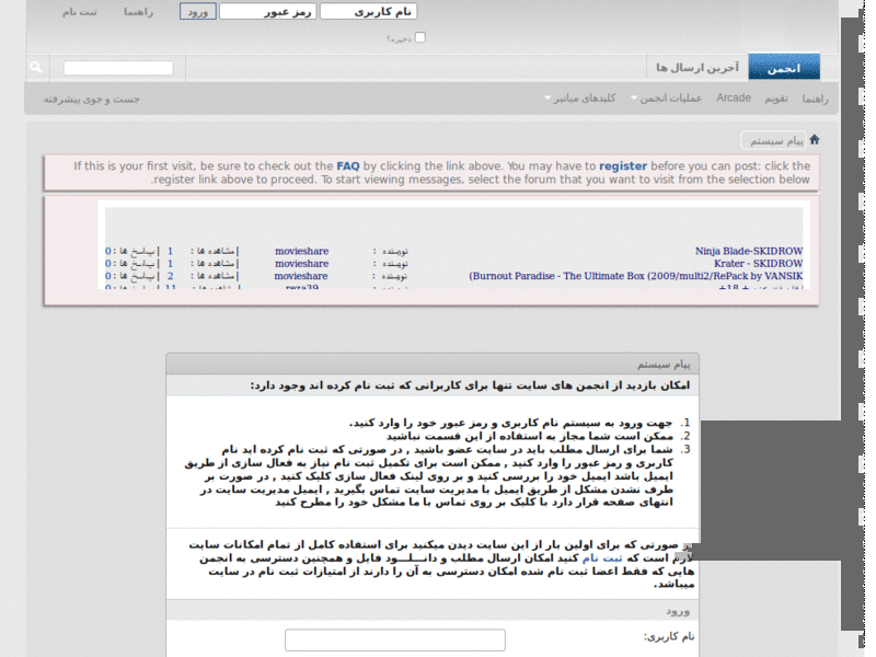 Free-OFFLINE Theme 6