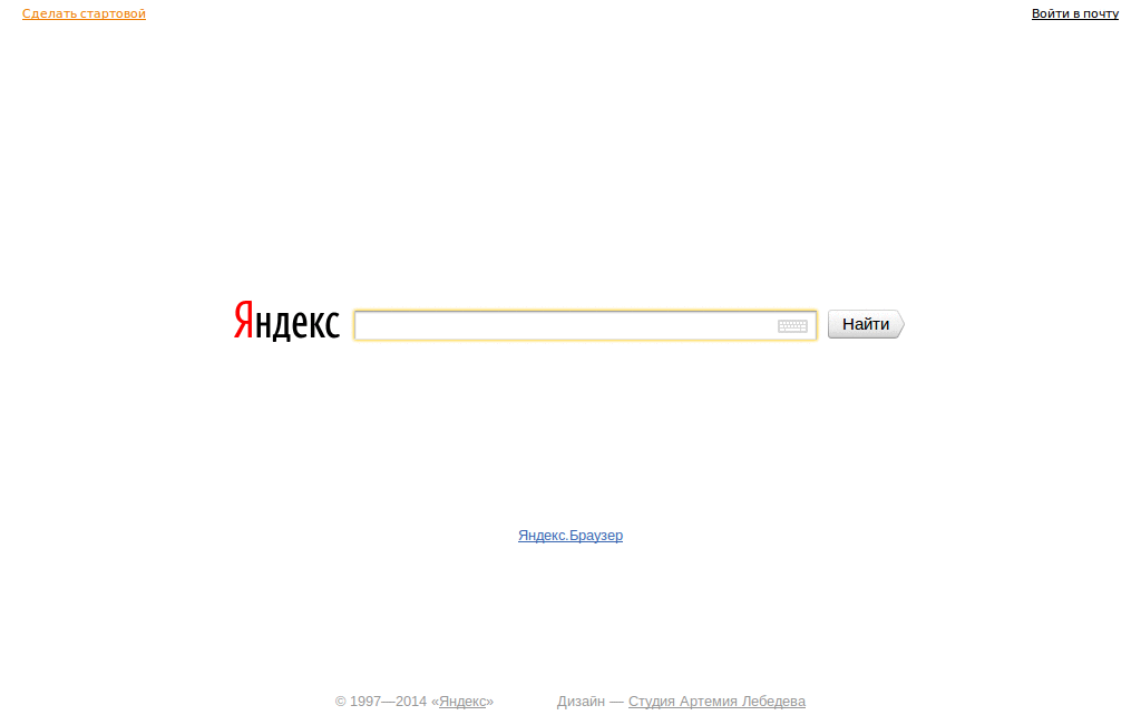 ya.ru Шапка с логотипом Яндекса