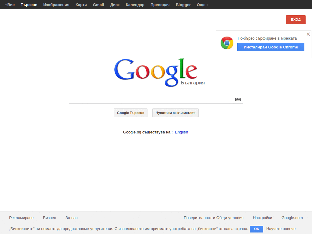 Google Search - grey background
