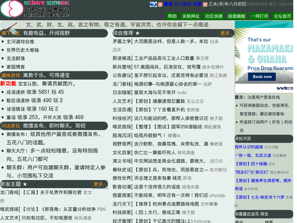 DAcchere(ccthere).com