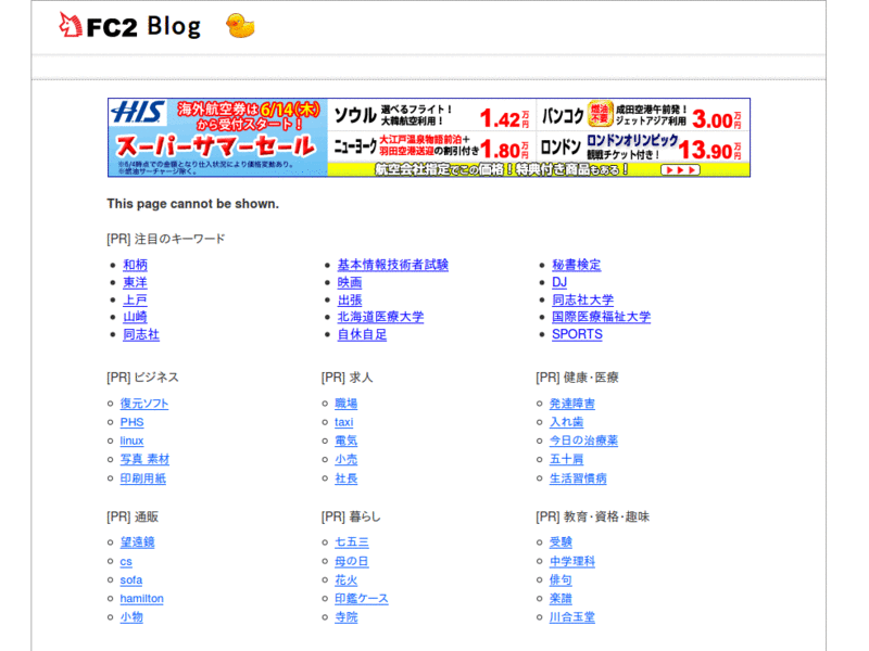 Movie Fan 2009-04-11