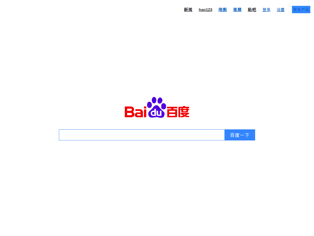 Delicious Baidu 1.02