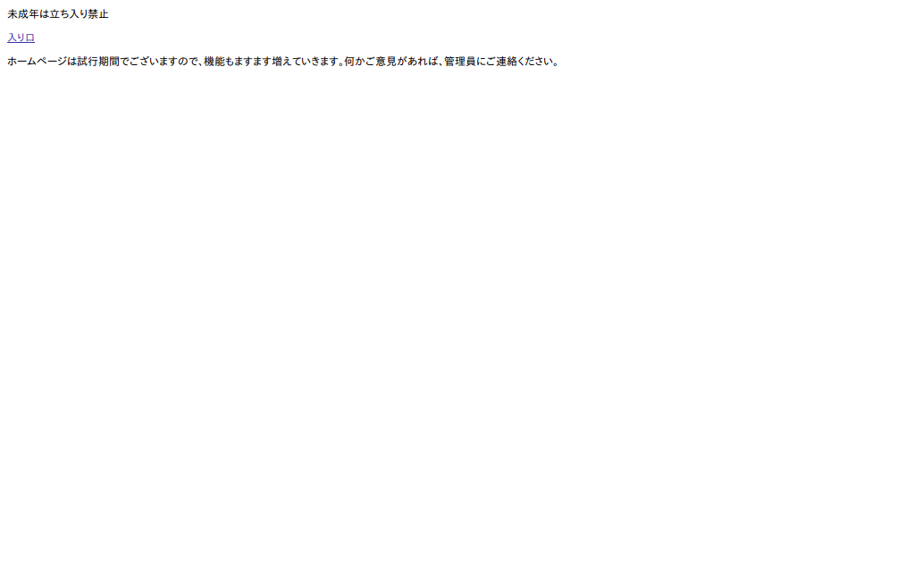 Alabout.com (Ver 1.0試行版 )