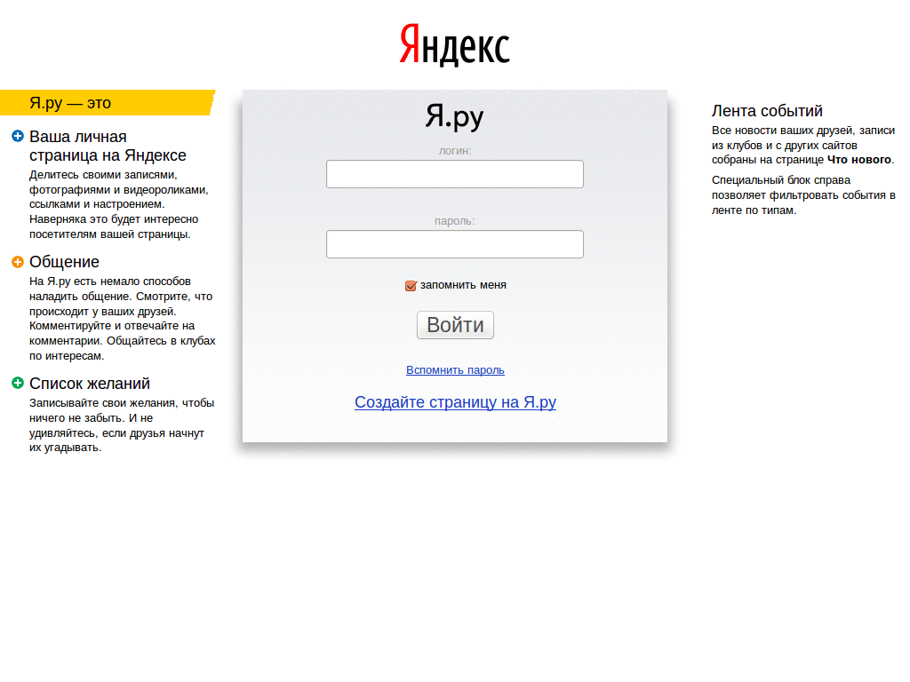 Минус третья колонка от Lynn