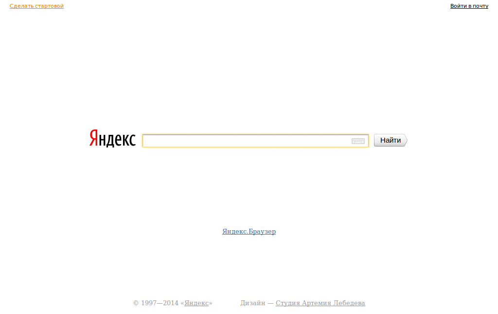 Убираем изменялки со своей страницы