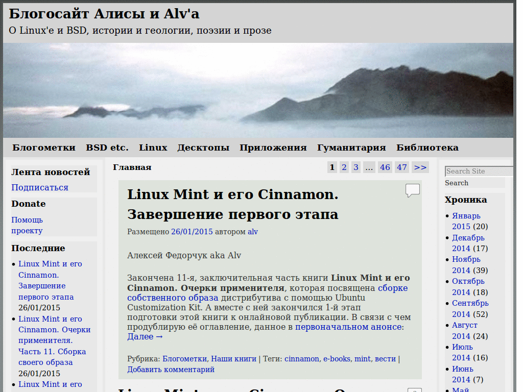 Ignore fonts on alv.me site