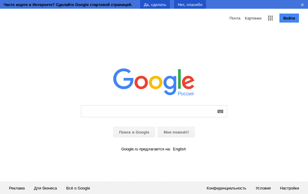 Google.ru Black - Черный цвет заместо голубого