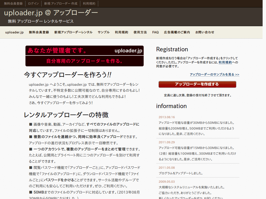 getuploader.com